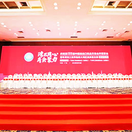 成品免费网站w入口